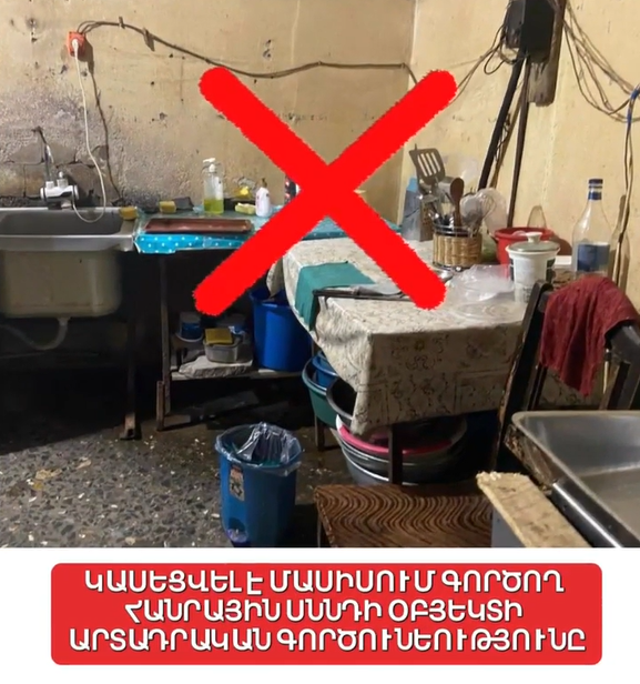 https://snund.am/public/storage/media/Screenshot 2026-07-02 151200_1782990736.png